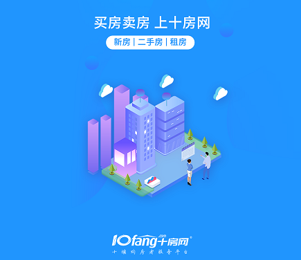 十房网