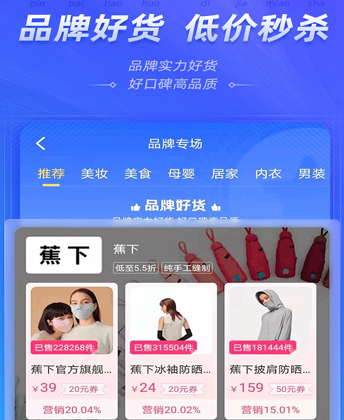 星秀多选