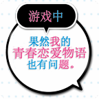 春物移植版2024最新版1.3完整版