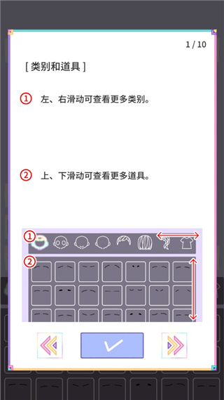 缤纷好友(Pastel Friends)