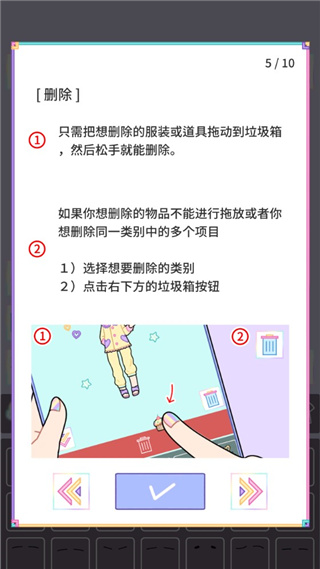 缤纷好友(Pastel Friends)