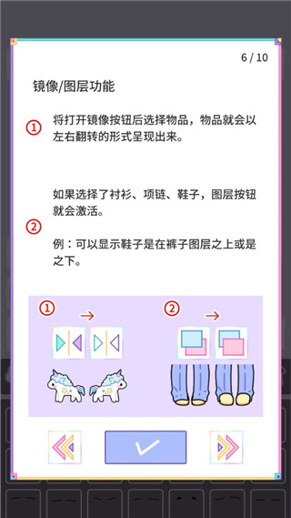 缤纷好友(Pastel Friends)