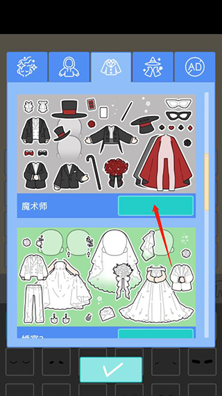 缤纷好友(Pastel Friends)