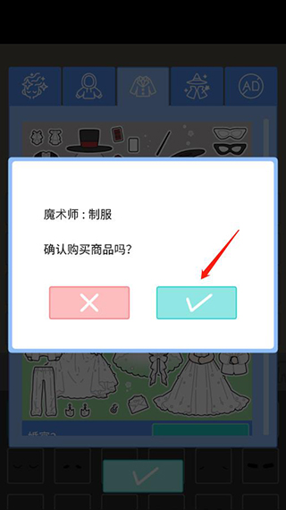 缤纷好友(Pastel Friends)