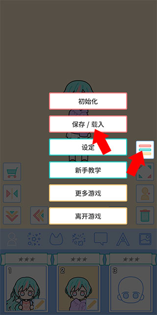 缤纷好友(Pastel Friends)