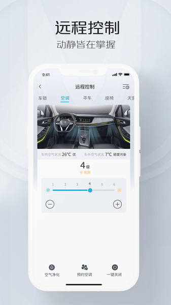 <strong>长安incall远程助理</strong>