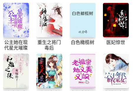 小说大全