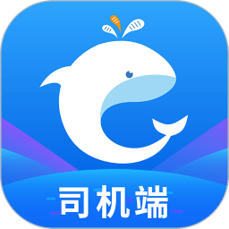 e调度司机端v3.0.4安卓版