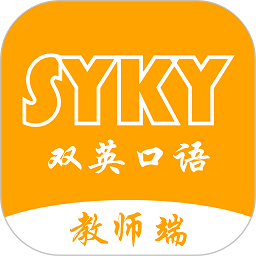 双英口语教师端app v3.0.2安卓版