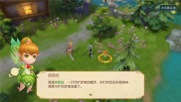 有杀气童话2