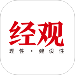 经观传媒v1.0.93安卓版