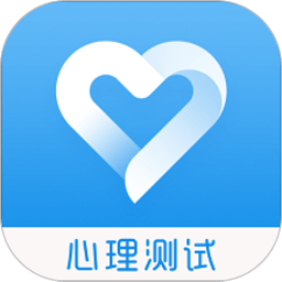 心理测试app最新版v3.8.19安卓版