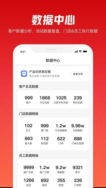 帮卖大师
