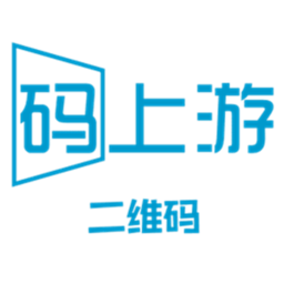 码上游二维码app v1.0.43安卓版