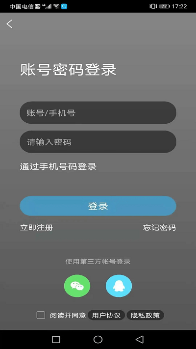 高明论坛