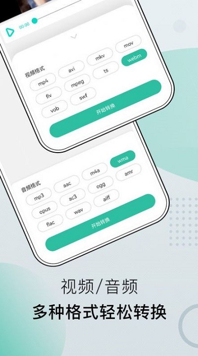 小熊文件工具箱界面截图预览(1)