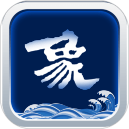 山海万象客户端v4.5.2安卓官方版