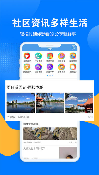 通辽团