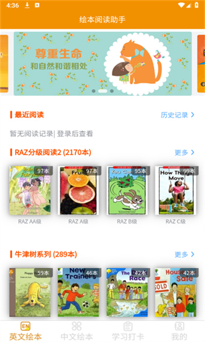 哆啦绘本