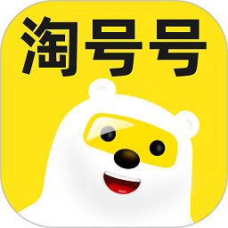 淘号号游戏交易app v5.3安卓版