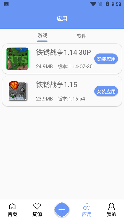 末忆-铁锈盒子