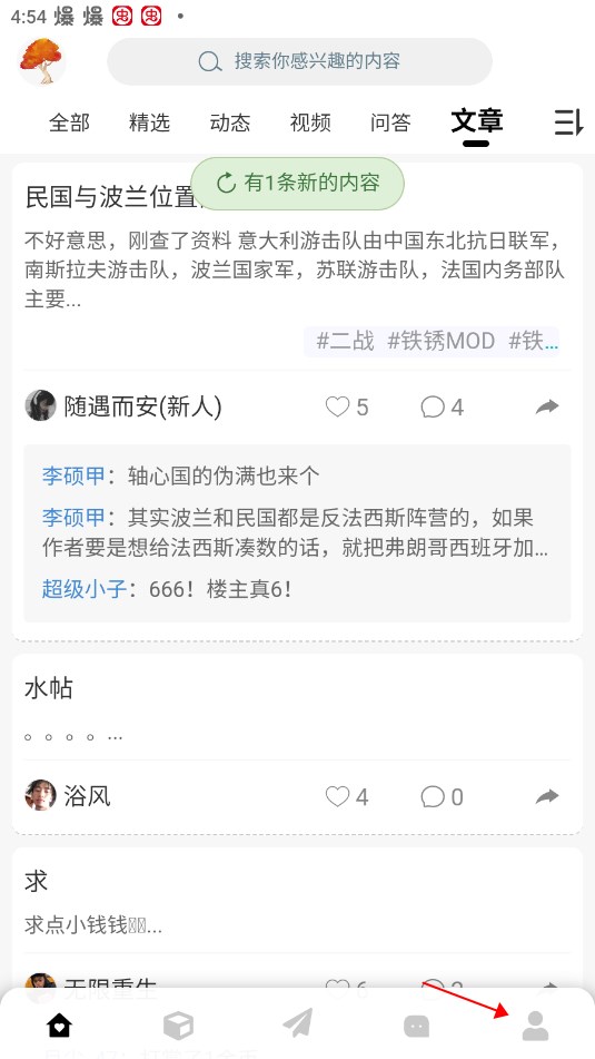 末忆-铁锈盒子