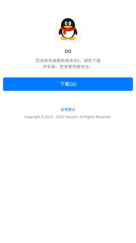 末忆-铁锈盒子