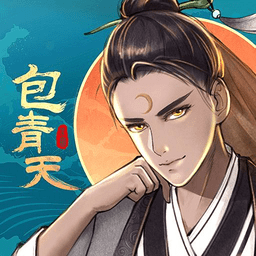 少年包青天官方版v20230927_1.0安卓版