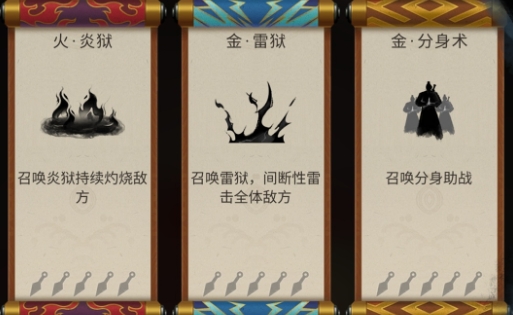 刃心2