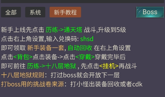神话时代