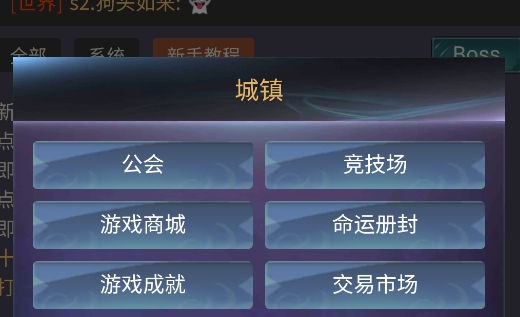 神话时代