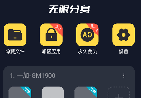 计算器