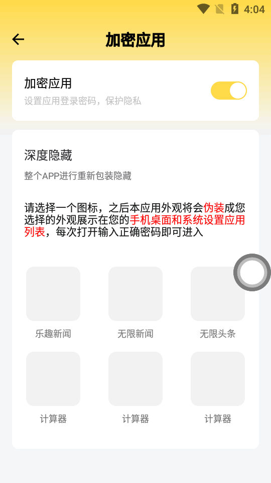 计算器