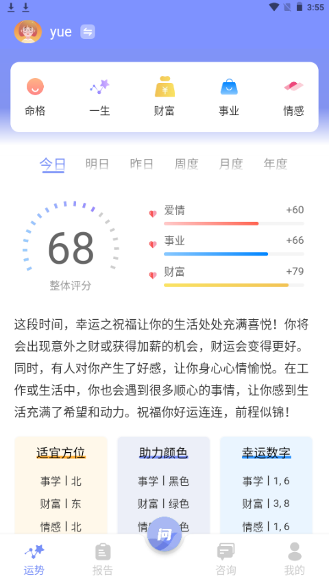 i测吧