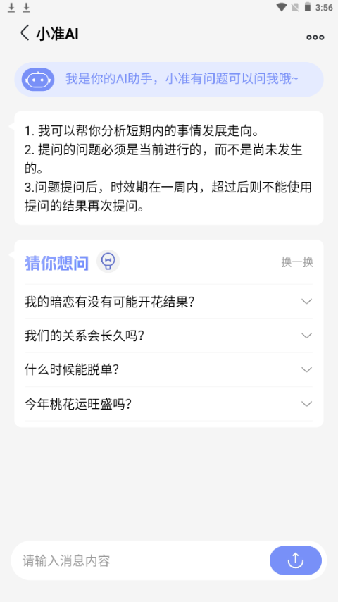 i测吧