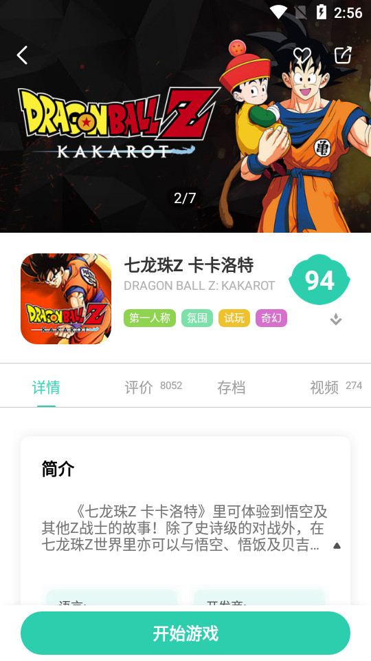 饺子云