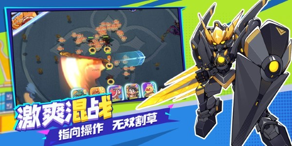 玩具指令游戏