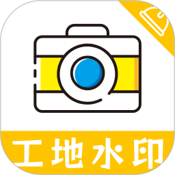 工地相机app官方版v1.2安卓版