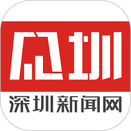 见圳客户端·深圳新闻网v3.7.3安卓版