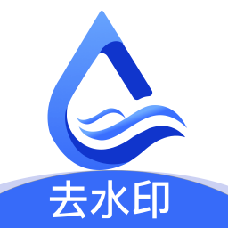 贰麻万能免费去水印神器app v1.0.1安卓版