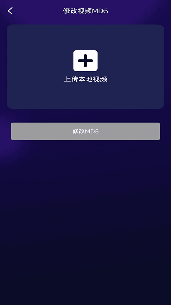 贰麻万能免费去水印神器