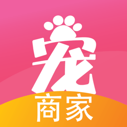 宠夫子商家版v1.8.0安卓版