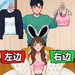 帮小美选穿搭游戏v1.0安卓版