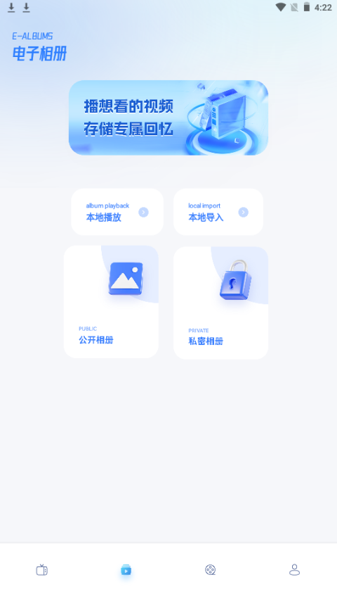 速影投屏TV