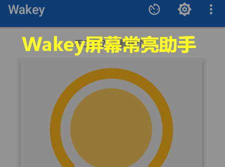 Wakey