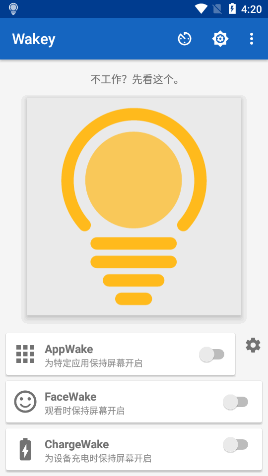 Wakey