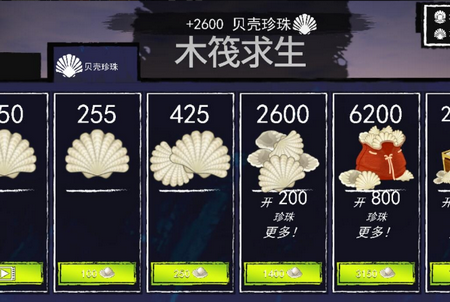 孤舟求生联机版