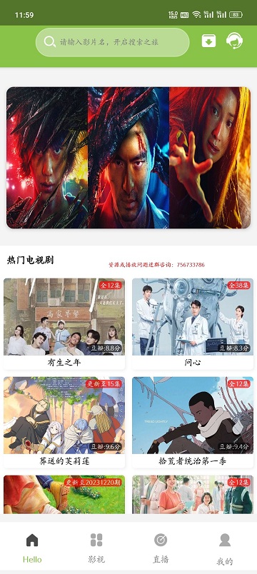 IMAX影厅