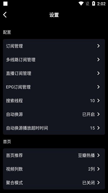 天微影壳