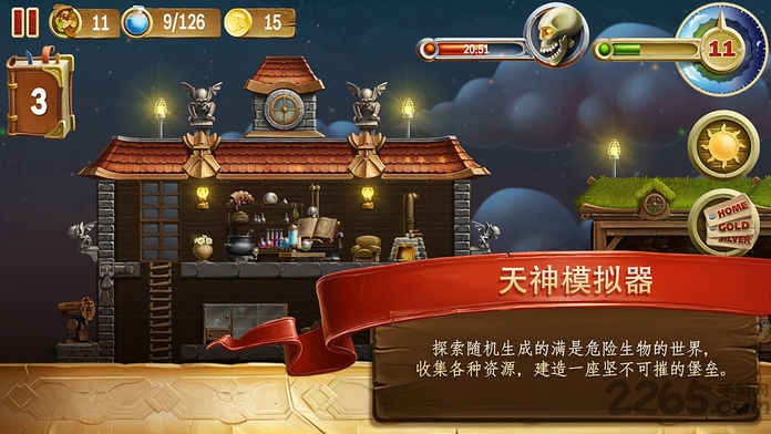 打造世界手游(又名代号矮人世界)